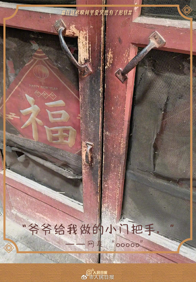 1707954642439778.jpg?x-oss-process=style/w10 0033ImPzly1hmtsr7v5vsj60m80vx4ah02.jpg?x-oss-process=style/w10