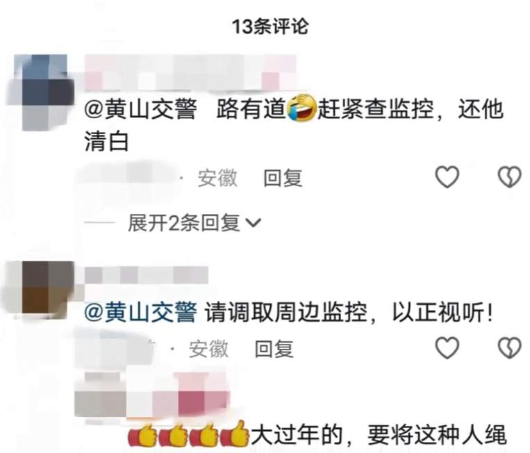 网红1.png?x-oss-process=style/w10
