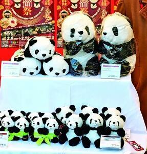 【四海同春】熊猫:春节庆典的主题 【四海同春】熊猫:春节庆典的主题
