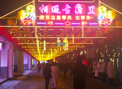 太行神话不夜城的到来势必让市民游客感受到长治的独特魅力与活力以及