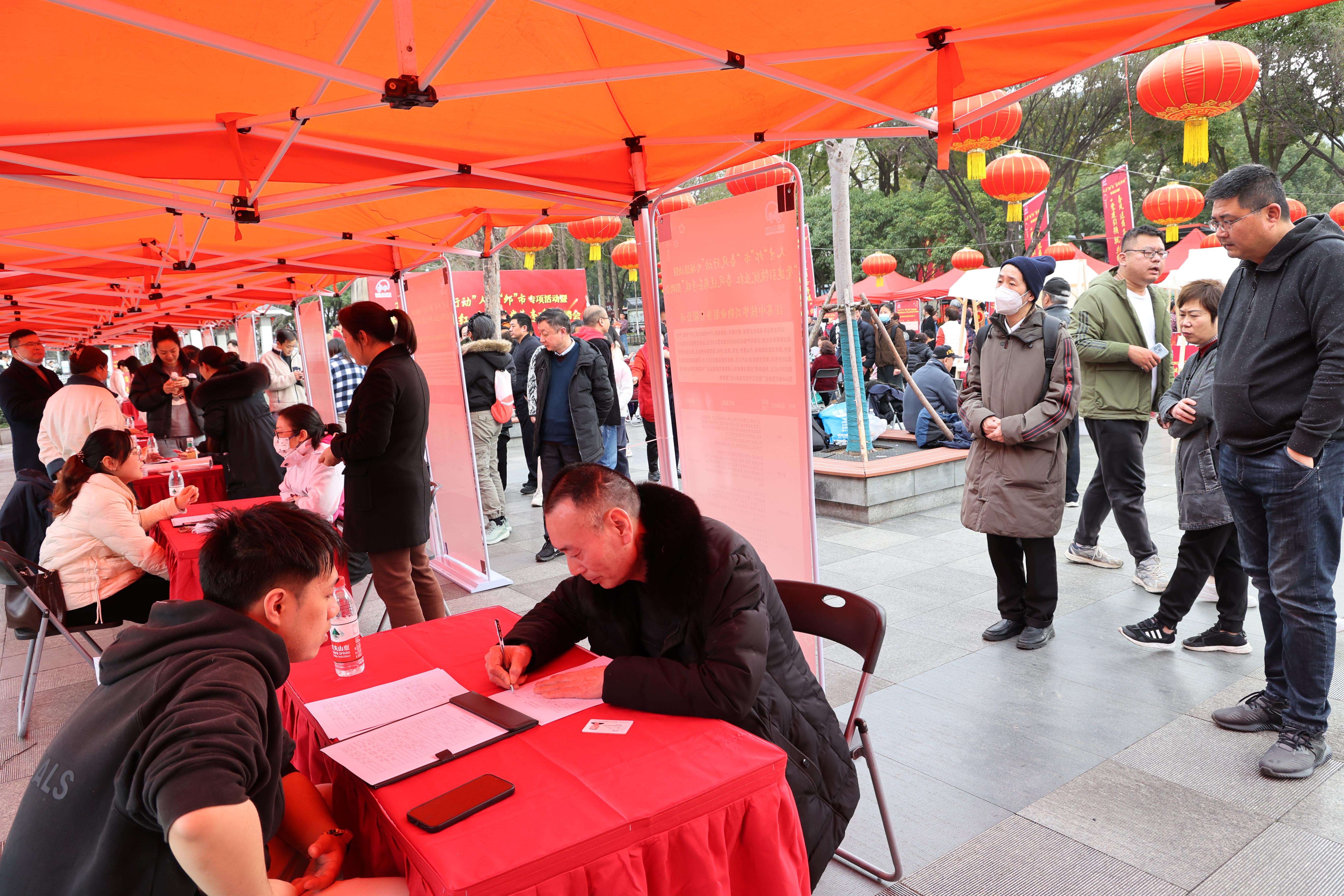 2024年2月8日，大年初九，春节假日首个工作日。14时30分，南京建邺区首场招聘会“党建引领就业红 春风送岗茶亭暖”人才“邺”市招聘活动在和平广场举行，南京万科物业管理有限公司、金地物业有限公司南京分公司、小炮儿老北京餐饮店等30家优质企业，提供各类岗位上千个，吸引众多市民前来应聘。
新华日报·交汇点记者 宋宁 摄