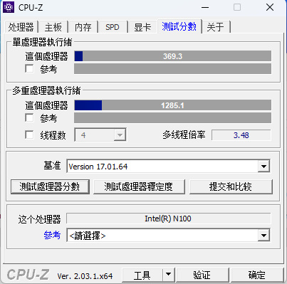 ACEMAGIC S1测评:一款有屏幕+双网口的迷你主机