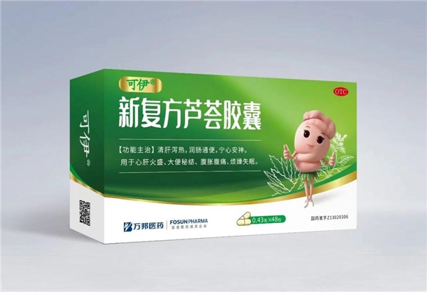 开春后又惹便秘危机可伊新复方芦荟胶囊助你完成身体大扫除