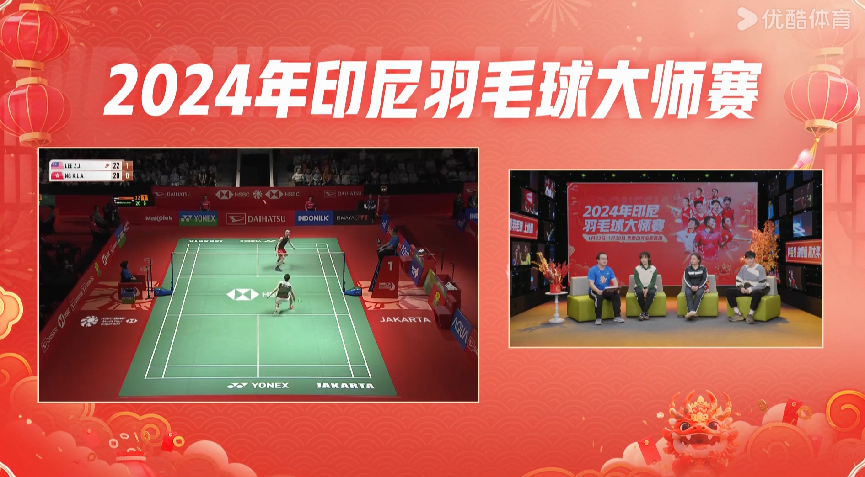 优酷体育x尤尼克斯走进凡尘组合共同迈向下一个辉煌十年