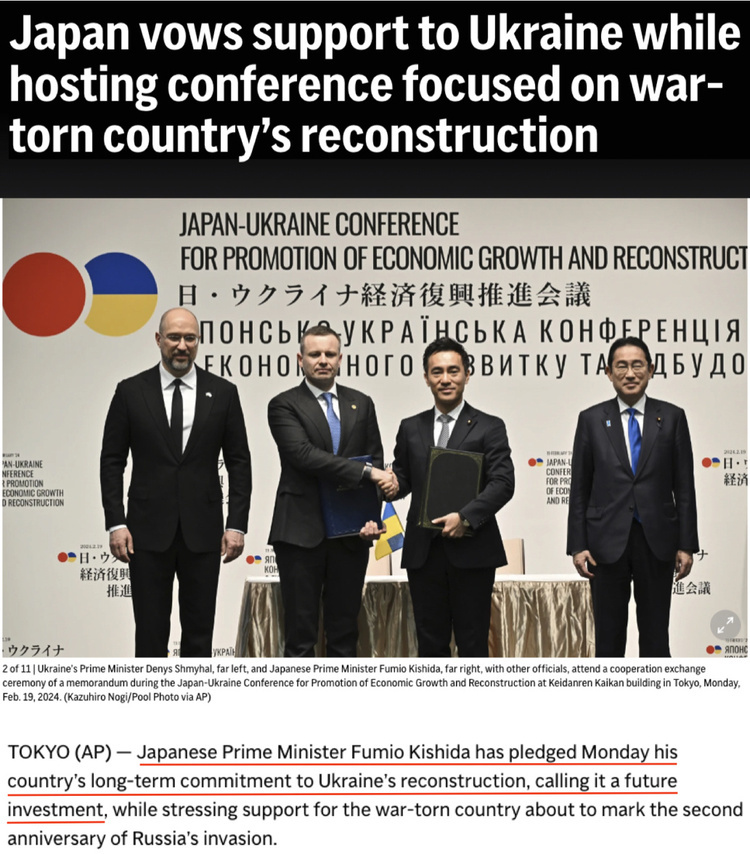 俄乌冲突两周年:西方竟这样“化危为机”