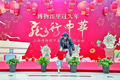 这场文旅盛宴的文化味,够劲儿 这场文旅盛宴的文化味,够劲儿