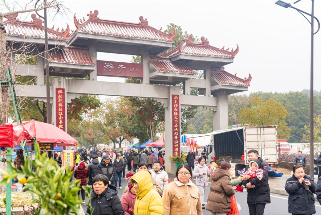 游子山登高晒霉庆元宵晒出你的幸福年