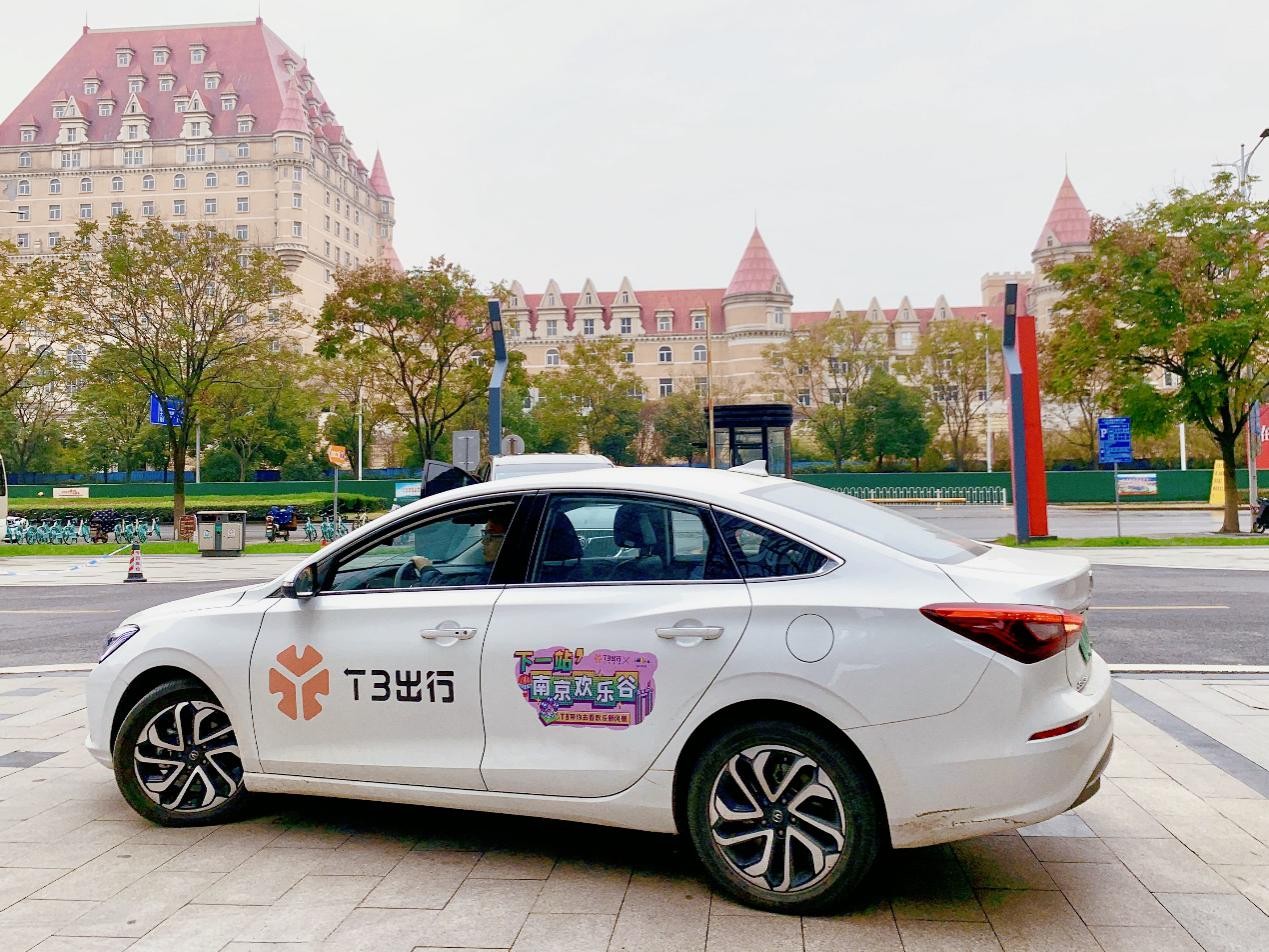 t3出行数据显示,2月9日至17日期间,前往交通枢纽的网约车需求同比增长