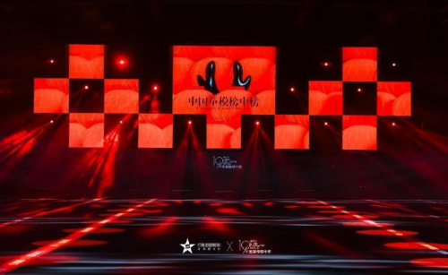 2024中国童模榜中榜时尚盛典表演嘉宾崔宇贤