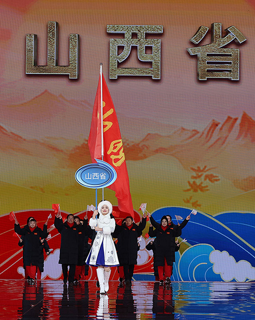 2月17日,山西省体育代表团在开幕式上入场。新华社记者 李博 摄