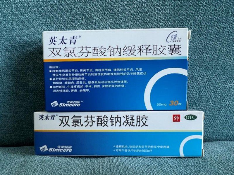 扭伤吃什么止痛药?如何预防脚踝扭伤?