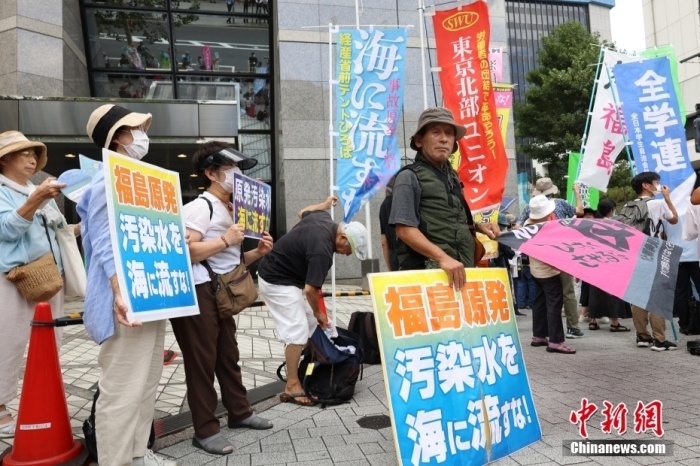 资料图:日本民众集会反对福岛核污水排海。<a target='_blank' href='/'>中新社</a>记者 朱晨曦 摄 资料图:日本民众集会反对福岛核污水排海。<a target='_blank' href='/'>中新社</a>记者 朱晨曦 摄