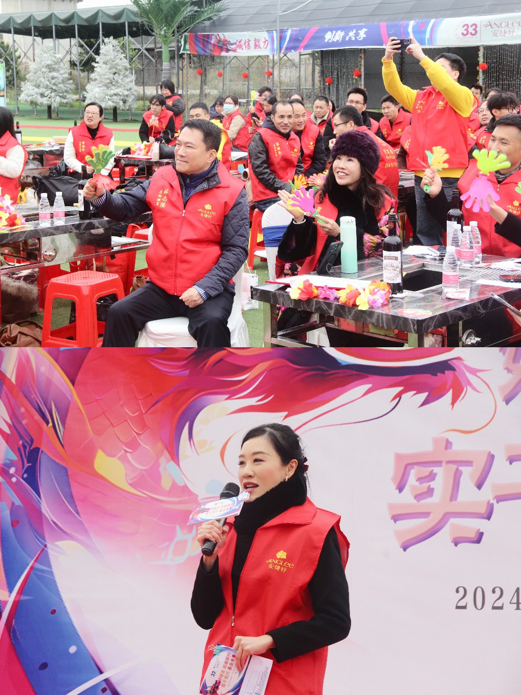 安婕妤召开2024年元宵团聚会面向未来勇攀国货护肤高峰