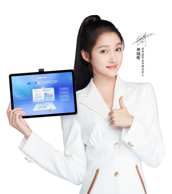 优学派官宣特邀哈佛清华人工智能专家成立优学ai智慧教育实验室