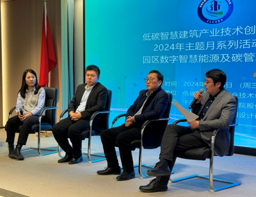 园区数字化与碳中和深度融合博锐尚格分享数字智慧能源与碳管理的创新