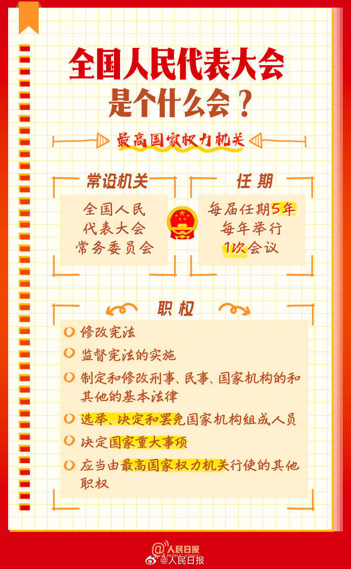 1709511529492600.jpg?x-oss-process=style/w10 1.jpg?x-oss-process=style/w10