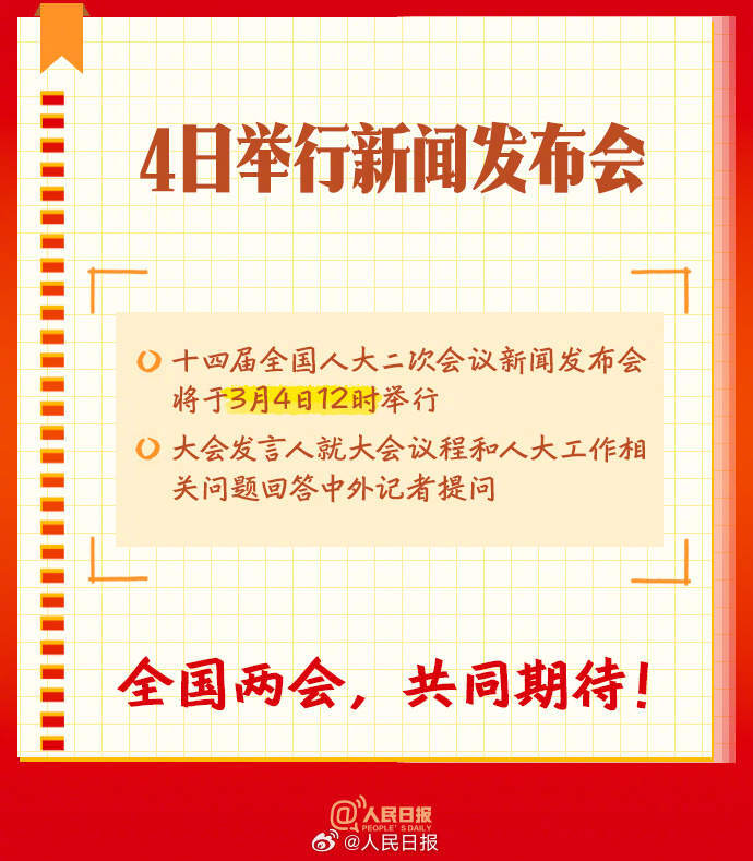 1709511570701670.jpg?x-oss-process=style/w10 8.jpg?x-oss-process=style/w10