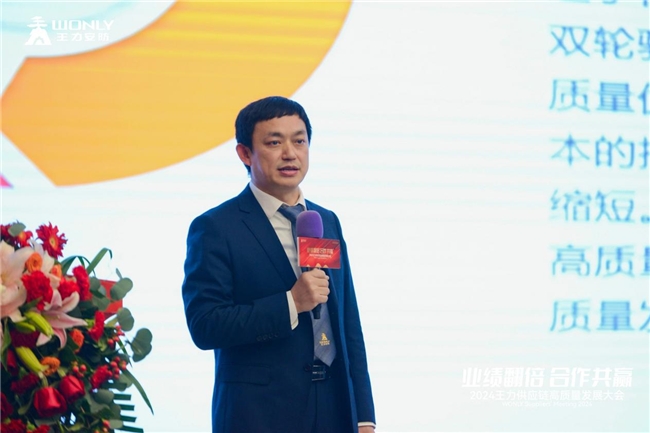 让供应商业绩翻倍跟随王力实现合作共赢丨2024王力供应链高质量发展