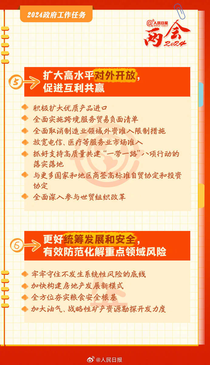 1709684591701029.jpg?x-oss-process=style/w10 6.jpg?x-oss-process=style/w10