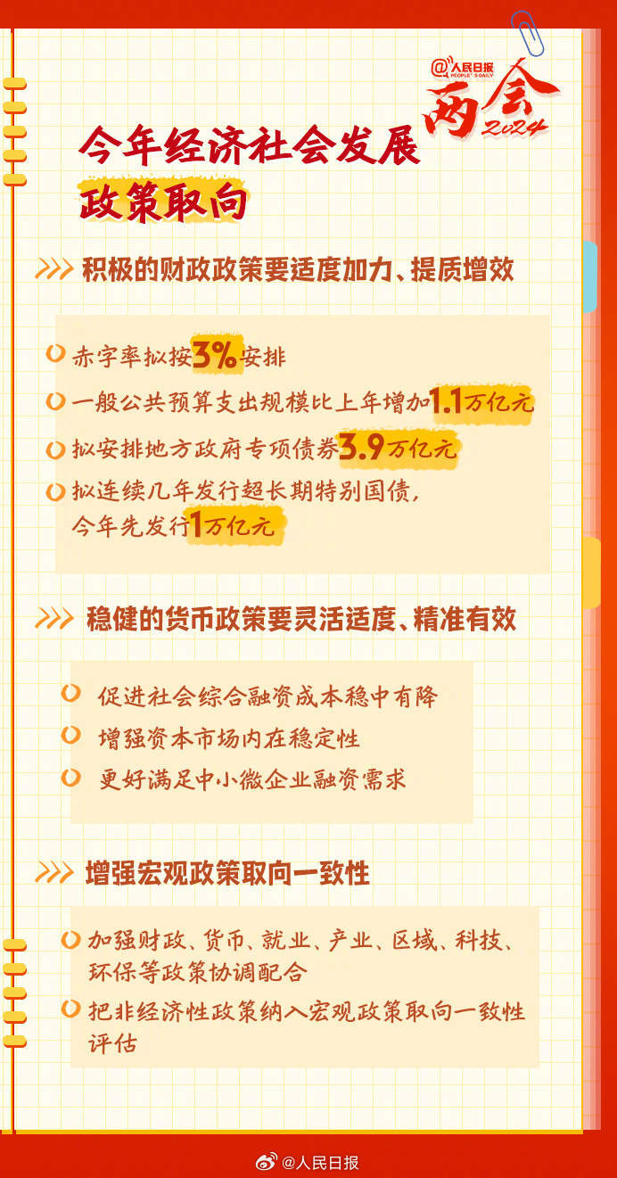 1709684581197497.jpg?x-oss-process=style/w10 3.jpg?x-oss-process=style/w10