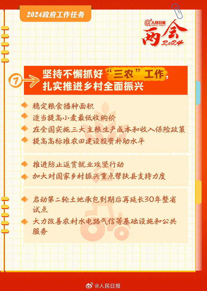 1709684594434016.jpg?x-oss-process=style/w10 7.jpg?x-oss-process=style/w10