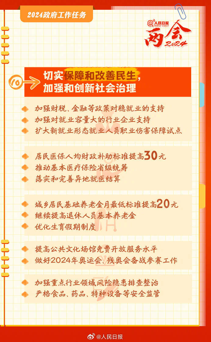 1709684602303374.jpg?x-oss-process=style/w10 9.jpg?x-oss-process=style/w10