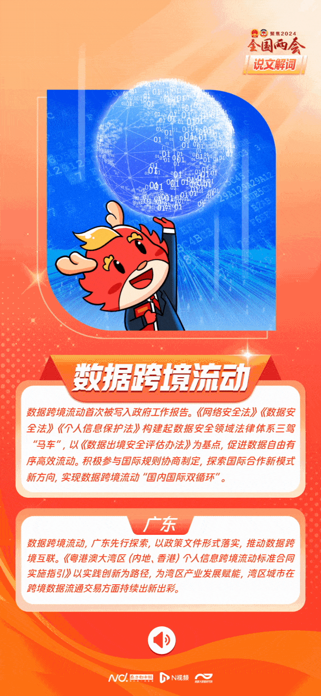 imagefile http://res.mp.oeeee.com/audio/202403/05/65e71e2bee14c.MP3