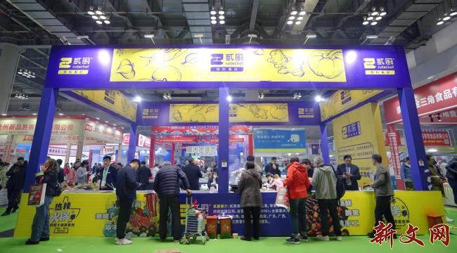 贰厨等餐饮供应链及食材博览会在重庆南坪国际会展中心开幕
