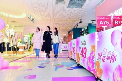 市民在新街口一家商场内选购商品。3月8日是“三八”国际劳动妇女节,南京各大商家纷纷打出“女人牌”,推出各种与女性用品相关的促销活动,燃旺“她经济”。 南京日报/紫金山新闻记者 孙中元 摄