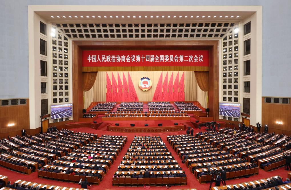 3月10日，中国人民政治协商会议第十四届全国委员会第二次会议在北京人民大会堂举行闭幕会。
新华社记者 丁海涛 摄