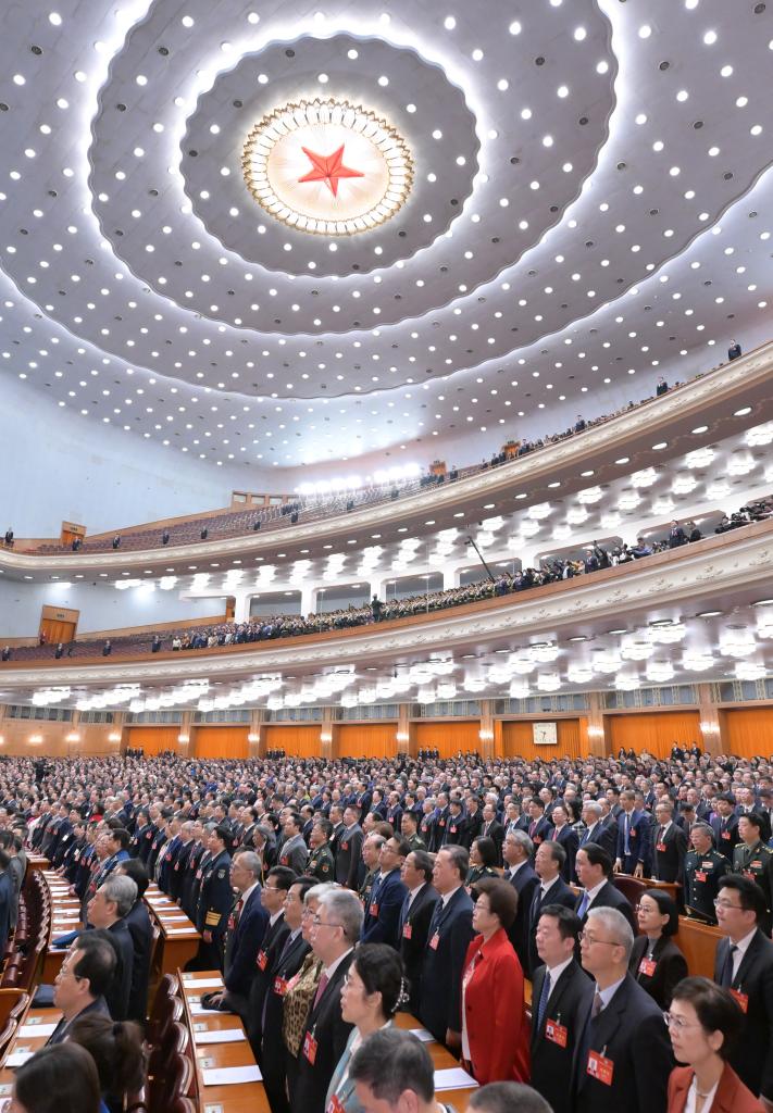 中国人民政治协商会议第十四届全国委员会第二次会议在北京人民大会堂