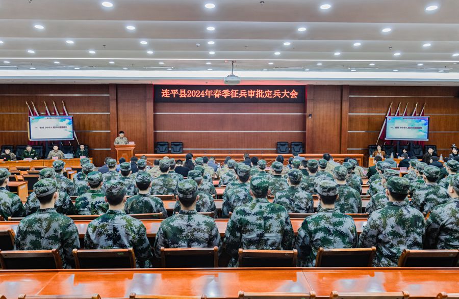 河源军分区,连平县人武部有关领导,连平县副县长邱文波出席会议