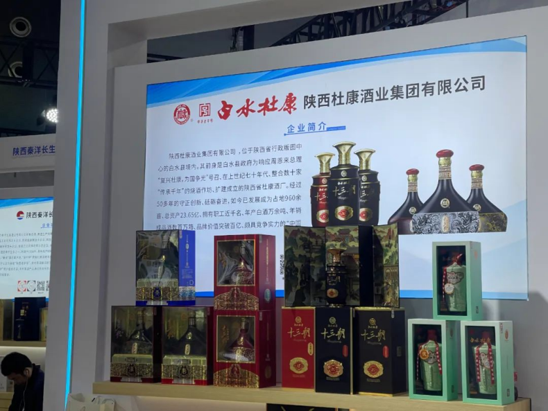 清香热持续向上白水杜康勇做新时代弄潮儿