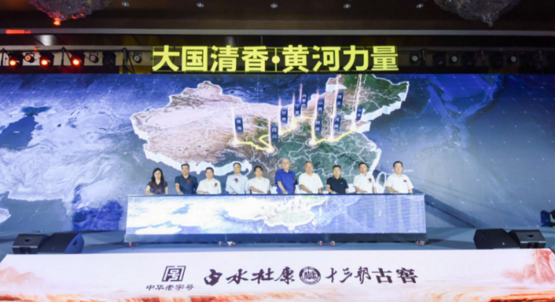 清香热持续向上白水杜康勇做新时代弄潮儿