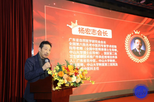 全国功能生殖医学公益经济政研产学医企联动学术交流会在广州盛大开幕