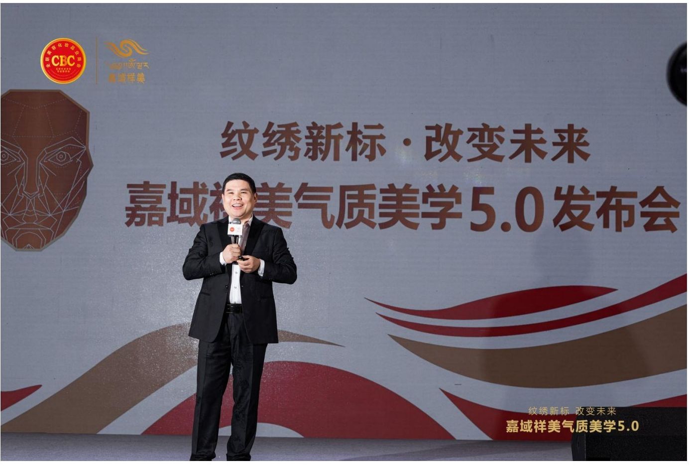 嘉域祥美强势登陆第63届广州美博会创新美学理念综合服务升级让更多人