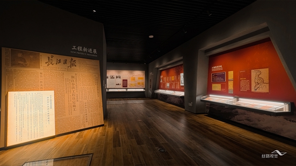 忆九八丝路视觉为公安县博物馆打造抗洪精神主题展