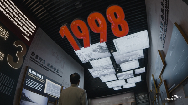 忆九八丝路视觉为公安县博物馆打造抗洪精神主题展