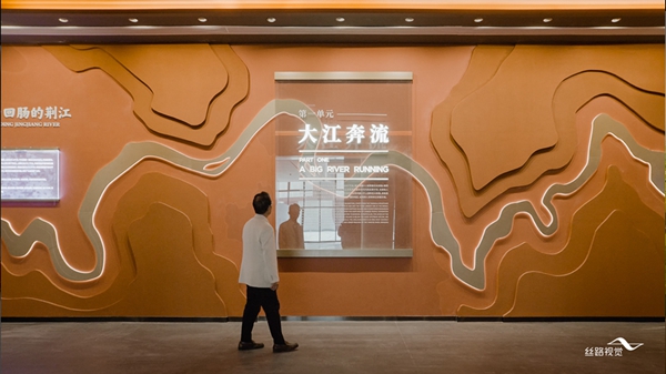 忆九八丝路视觉为公安县博物馆打造抗洪精神主题展