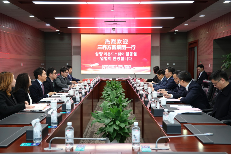 闵行区领导接待韩国三养方圆集团