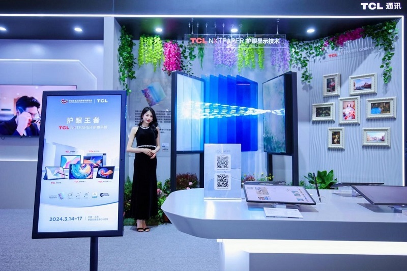 TCL实业携多款创新技术和新品亮相AWE 2024,以敢为精神勇闯技术无人区