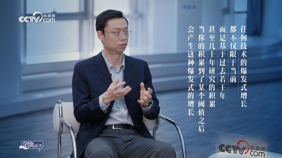 张鹏谈国产ai我们究竟需要什么样的人工智能