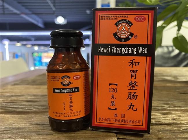 不要忽视回南天对身体的影响特别是胃肠道疾病备好整肠丸