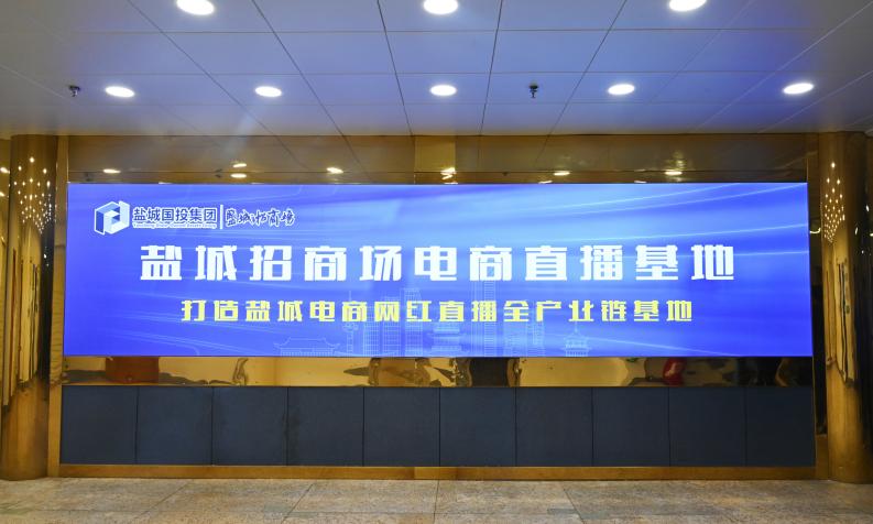 加强权益保护盐城招商场持续营造放心消费环境