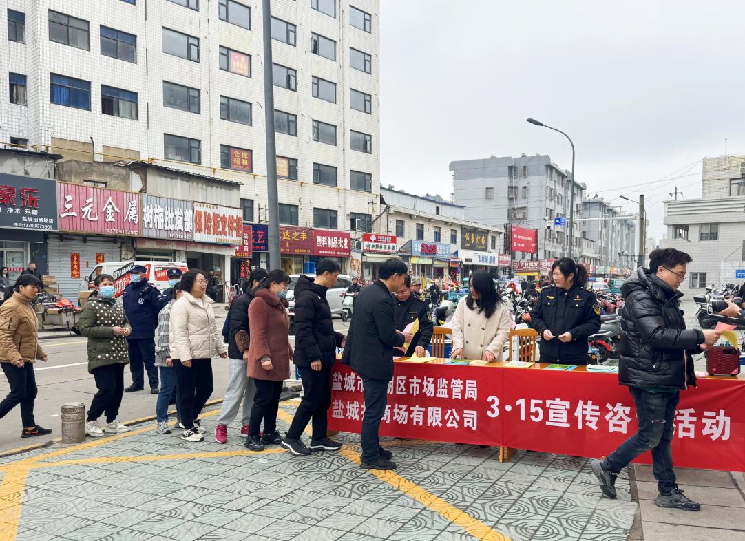 加强权益保护盐城招商场持续营造放心消费环境