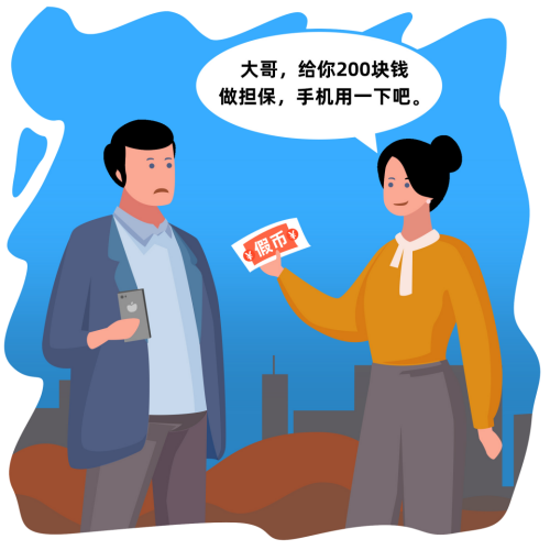 微信图片_20240229212528