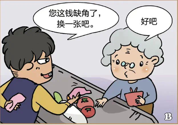 微信图片_20240229213246