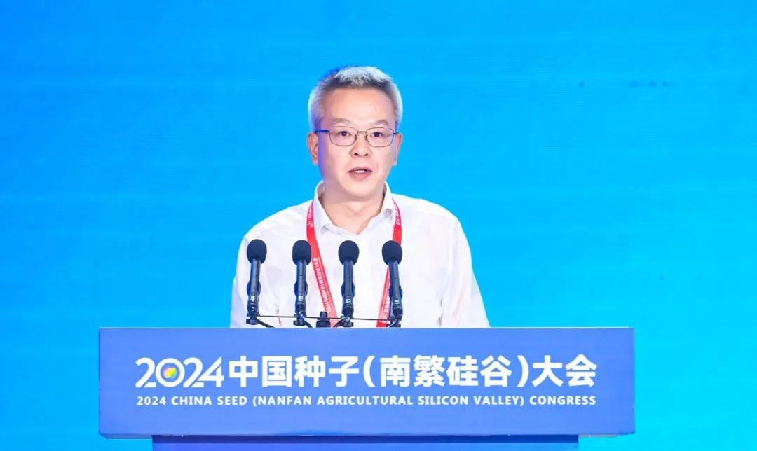 中信农业下属隆平高科华智生物精彩亮相2024中国种子南繁硅谷大会