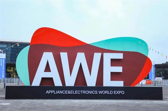 awe2024现场直击 | 思必驰ai语音声控,开启未来生活之门