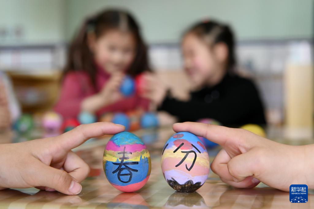 3月19日，河南省沁阳市第一幼儿园小朋友在玩立蛋游戏。